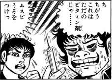 ち　ちがう これは ただの　自分語りじゃ⋯⋯