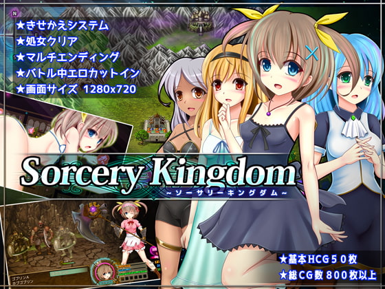 【ロリ×着せ替え】ロリ少女のお着替えを楽しめるエロRPG【エロ装備】