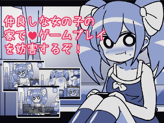 【★R18ゲーム情報★】新作同人ゲーム5選(2023/04/12)