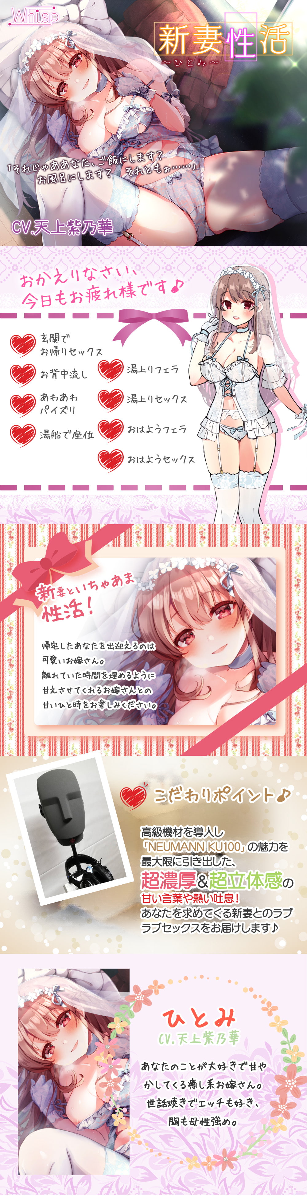 風祭あかり　無修正 １２月 ログ【Ｕ９００】