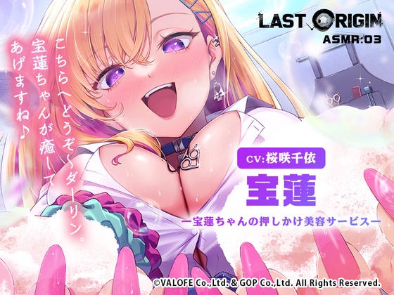 出典:img.dlsite.jp