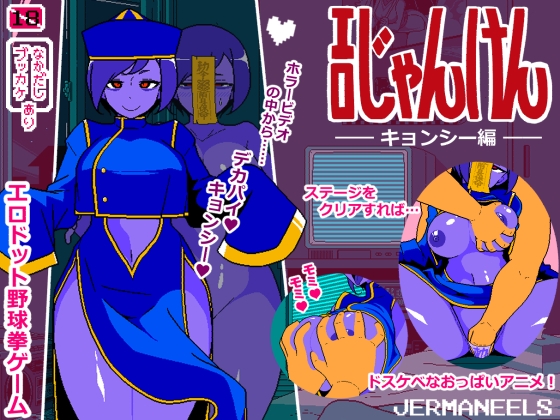 新作同人作品等159作品【2025年9月28日更新作品】