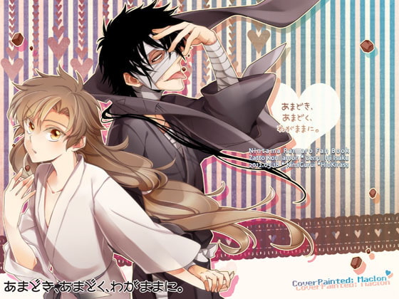 出典:img.dlsite.jp
