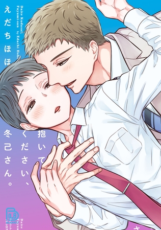 出典:img.dlsite.jp