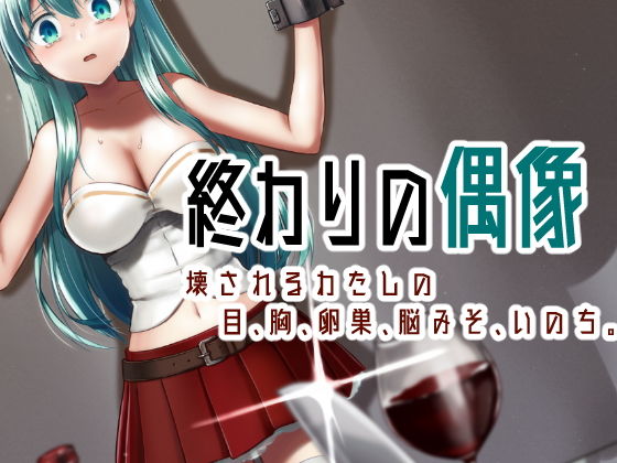 自分が読んだ600作品の中から2021年度エロ同人作品ベスト10選んでみる(２月編）