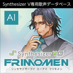 Synthesizer V AI フリモメン ダウンロード版