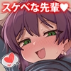 DLsite同人エロ漫画・CG 週間ランキング(2024/10/31～11/07)