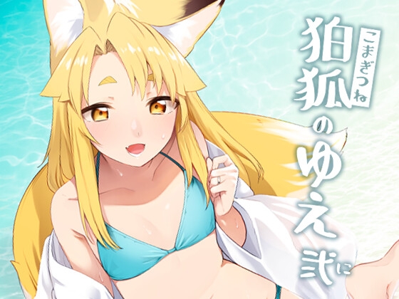 出典:img.dlsite.jp