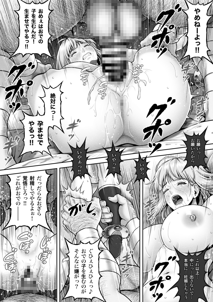 出典:img.dlsite.jp