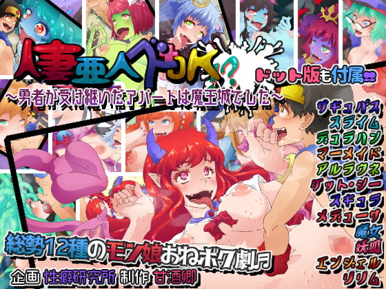 出典:img.dlsite.jp