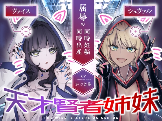 出典:img.dlsite.jp