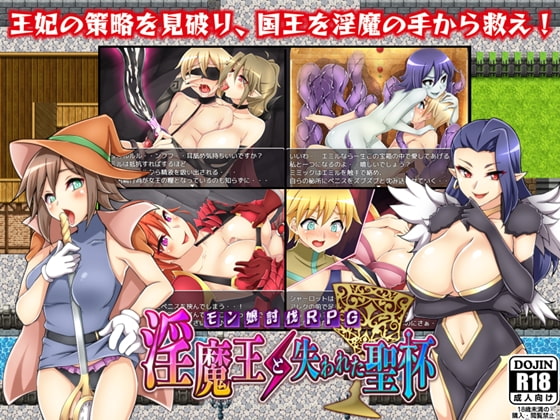 【ゲーム 】逆転無しがエロいオススメ作品まとめ