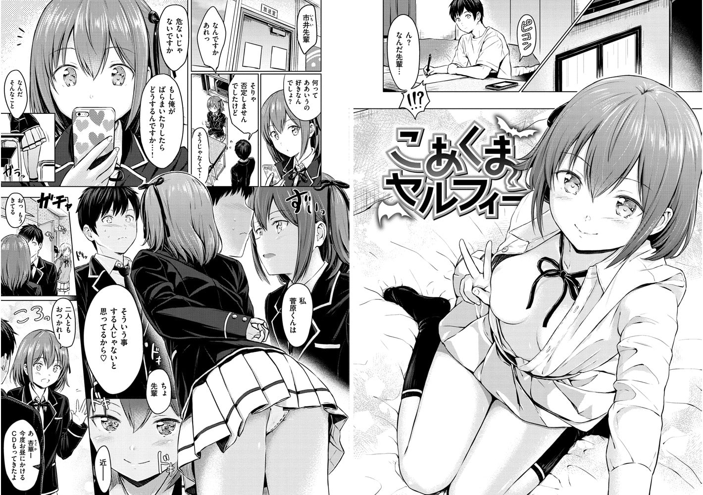 西沢5ミリ 漫画 刺激的なエロ漫画コレクション