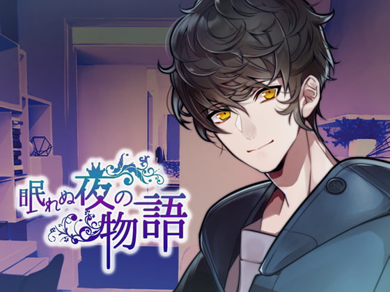 出典:img.dlsite.jp