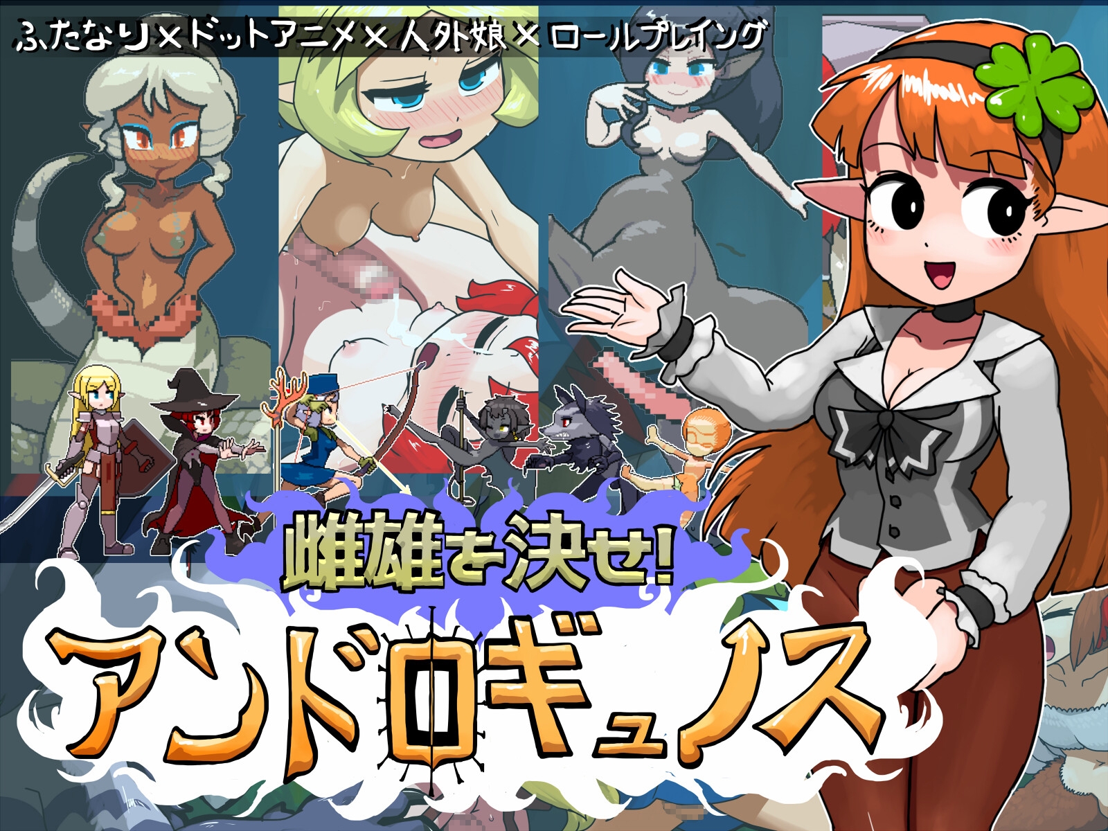 全50作品】ゲーム人気ランキング (成人向け同人ゲーム限定・24時間) 【20250102】 - DLチャンネル みんなで作る二次元情報サイト！