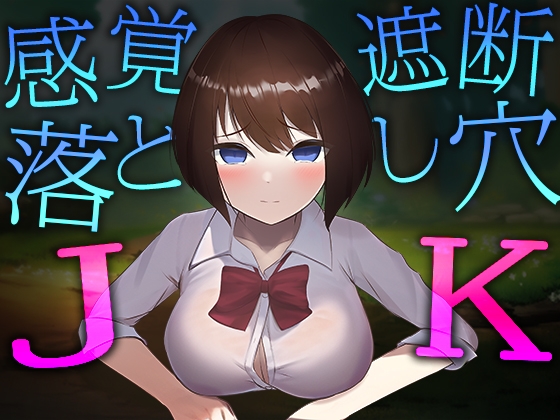 新作同人ゲーム作品等12作品【2023年9月7日更新作品】