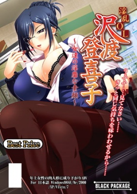 2次元熟女エロゲーム画像 