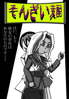【時間停止×同人マンガ】時間停止が含まれる作品をピックアップ！