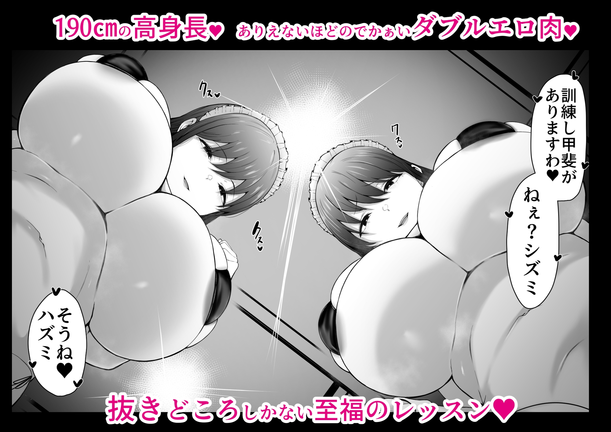 ドMな筆者に刺さりまくったおすすめ漫画まとめ