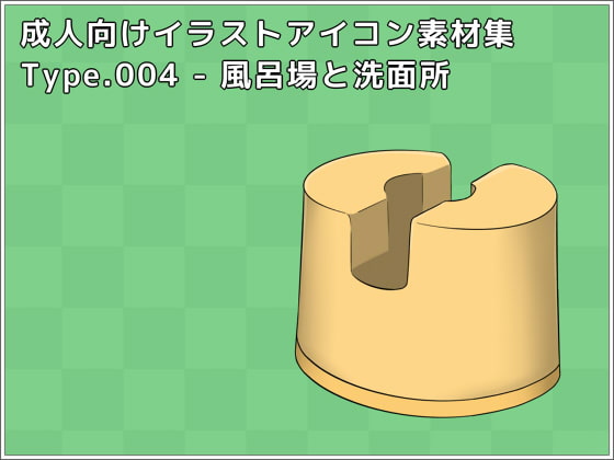 【次来るトレンド】清潔チンポにごほうびを・・・