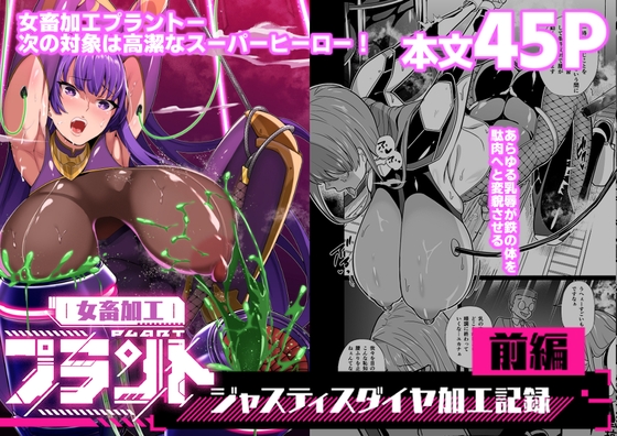 【NEW】2025年5月29日発売＠男性向けコミック30選