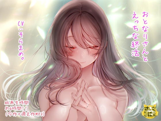 出典:img.dlsite.jp