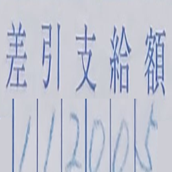 僕が１０年勤めた会社を辞めた理由。