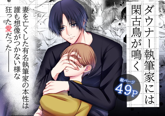 ヤンデレ特集第三弾！良ヤンデレ男子(良メンヘラ）が出てくるTLまとめ