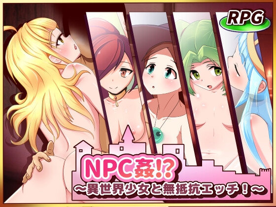 出典:img.dlsite.jp