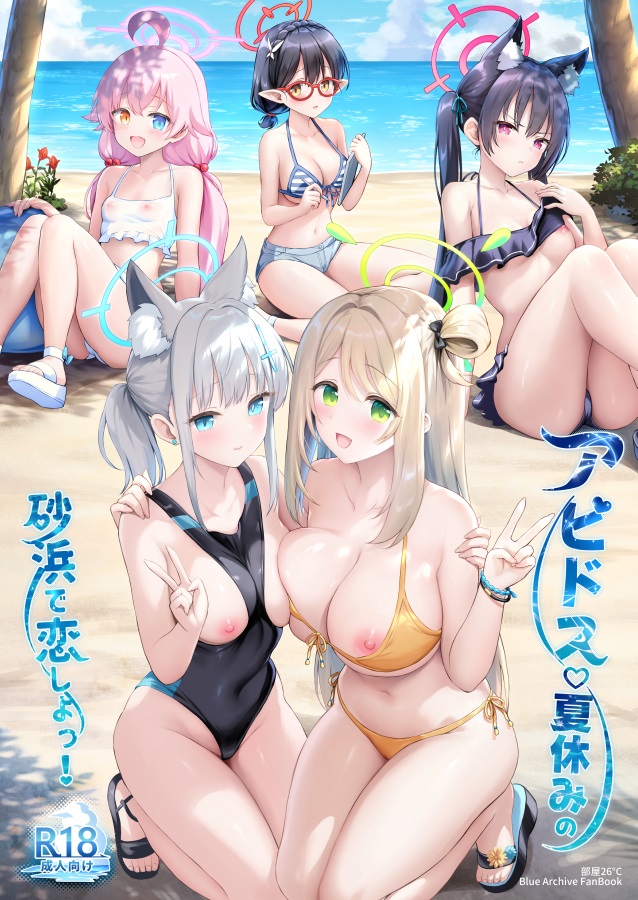 出典:melonbooks.akamaized.net