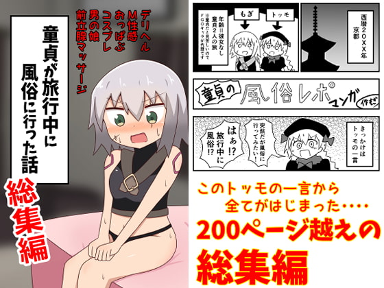 出典:img.dlsite.jp