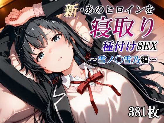 出典:img.dlsite.jp