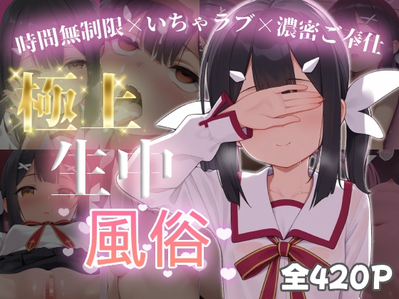 昨日のDLsite Maniax新着同人作品(チョイス)(2025年7月4日)