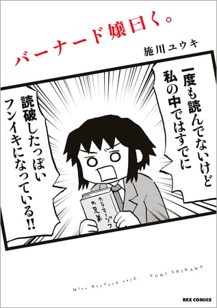 僕がメチャクチャ愛してやまない人生ベストマンガをオススメしまくります！！！