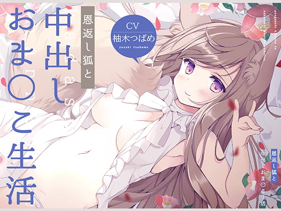 出典:img.dlsite.jp