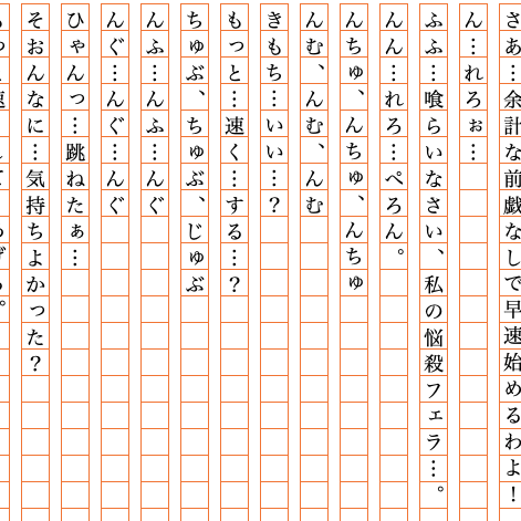 オカズ作りの練習