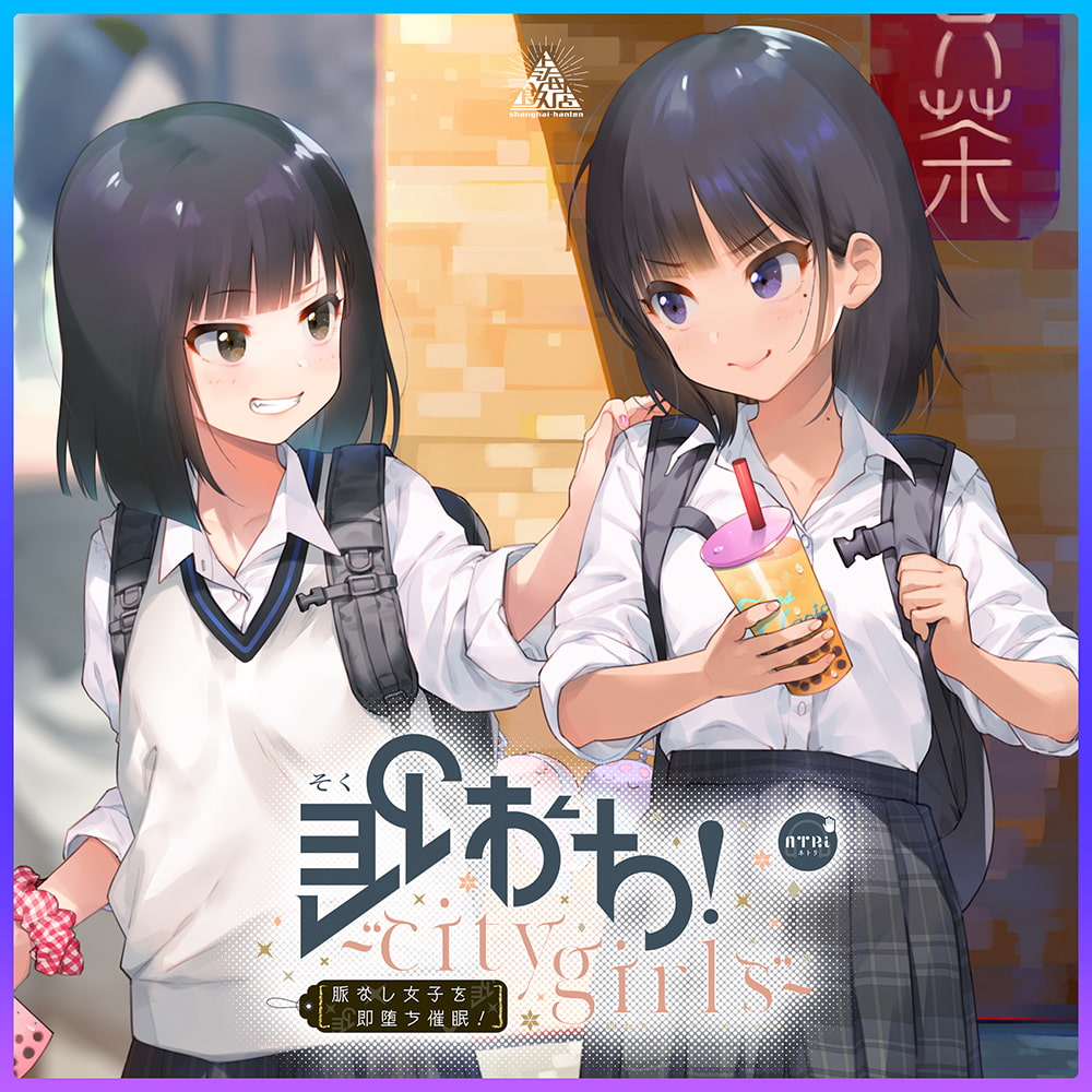 変態マゾ　ラムネ　鼻フック 