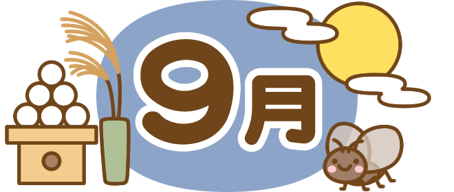 2020年9月発売予定の同人ゲーム作品をまとめてみた