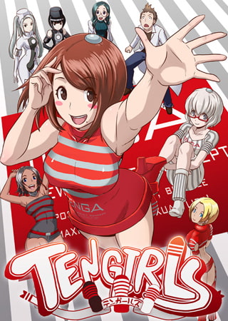 読んだ事ないから読んでみたい！全年齢エロ本まとめ！『TENGIRLS』