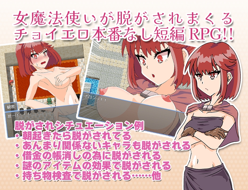 開幕1秒でモミモミ