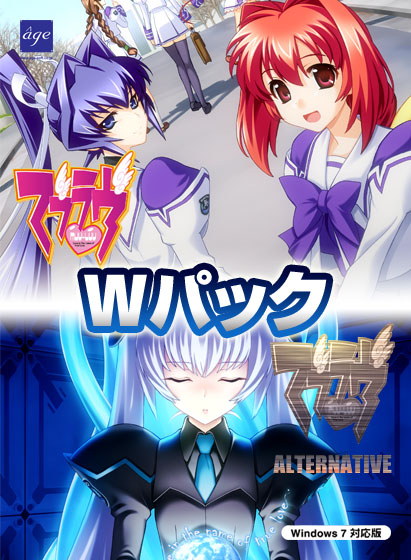 DMM 独占販売美少女ゲーム　その7