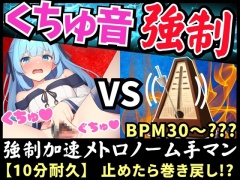 【新企画!】実演オナニー×逆オナサポ!?19歳JD声優が強制くちゅおな!ギリギリ勝負に「処女なので浅い手マンっ♪」と可愛くはしゃぐ!?【双葉すずね】