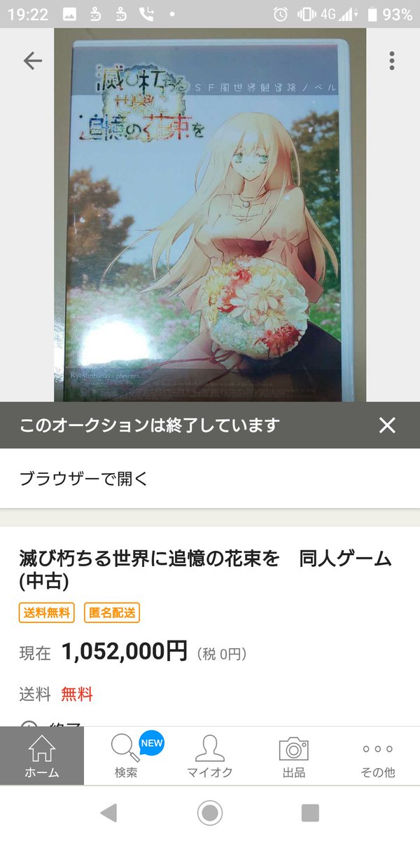 出典:pbs.twimg.com