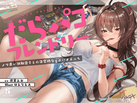 【30選】1/1割引開始音声作品まとめ！