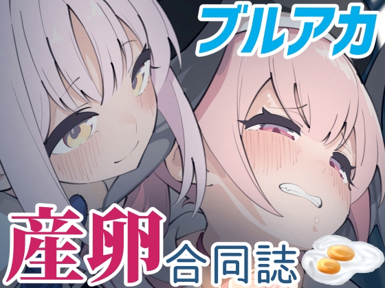 【2025年2月17日16時更新】気になった作品【速報】