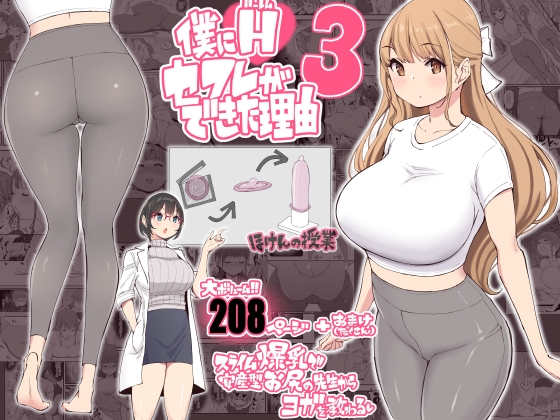 【NEW】2023年10月6日発売＠男性向けコミック71選