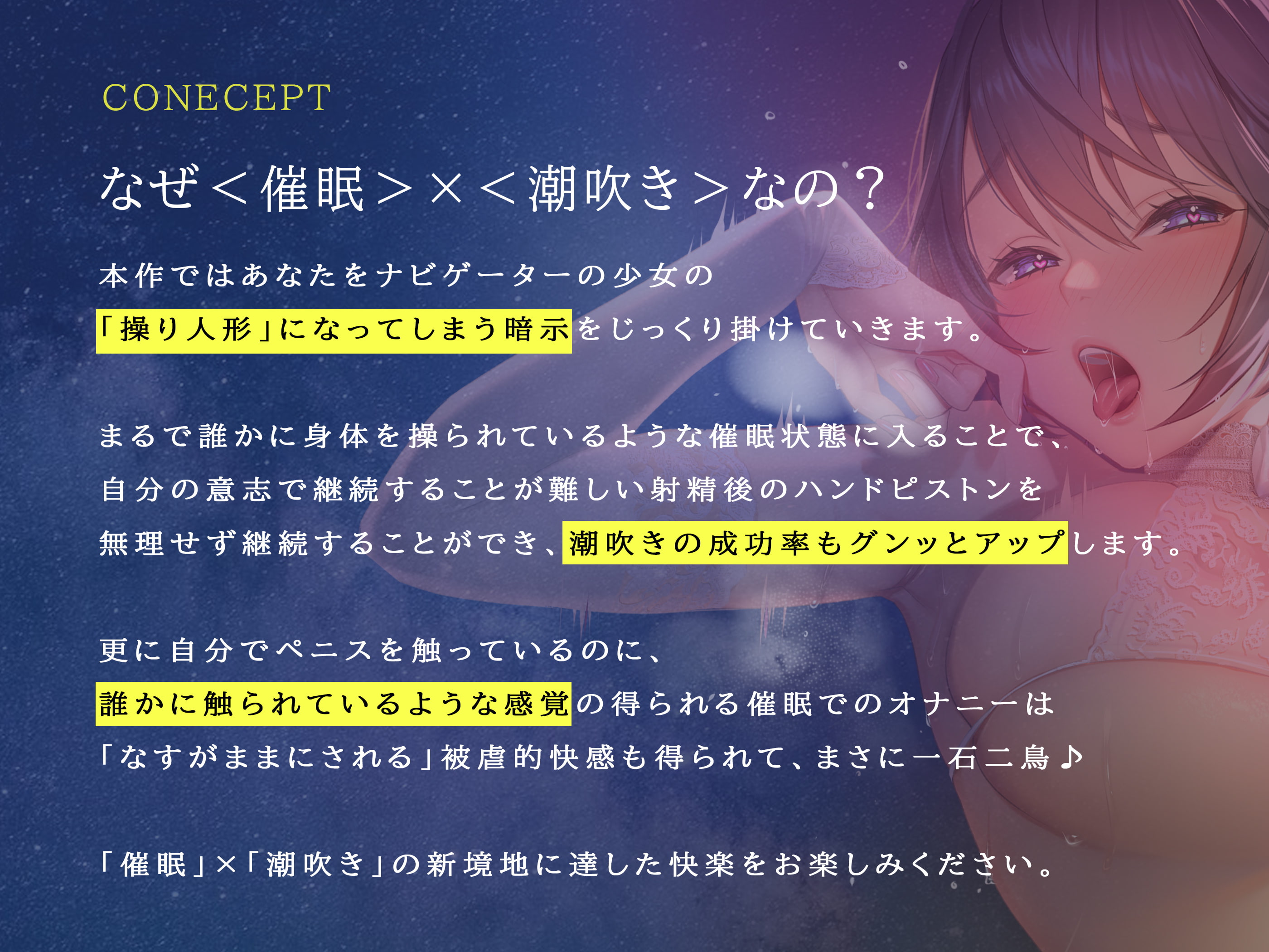 催眠音声】音の力で性感帯が敏感になるのは知っているな？【おすすめ】 - DLチャンネル みんなで作る二次元情報サイト！