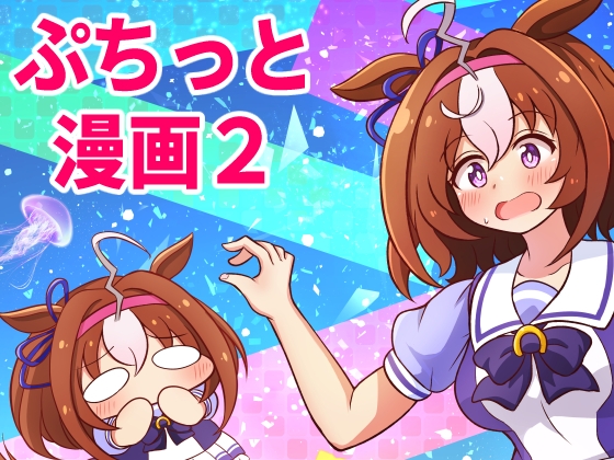 出典:img.dlsite.jp