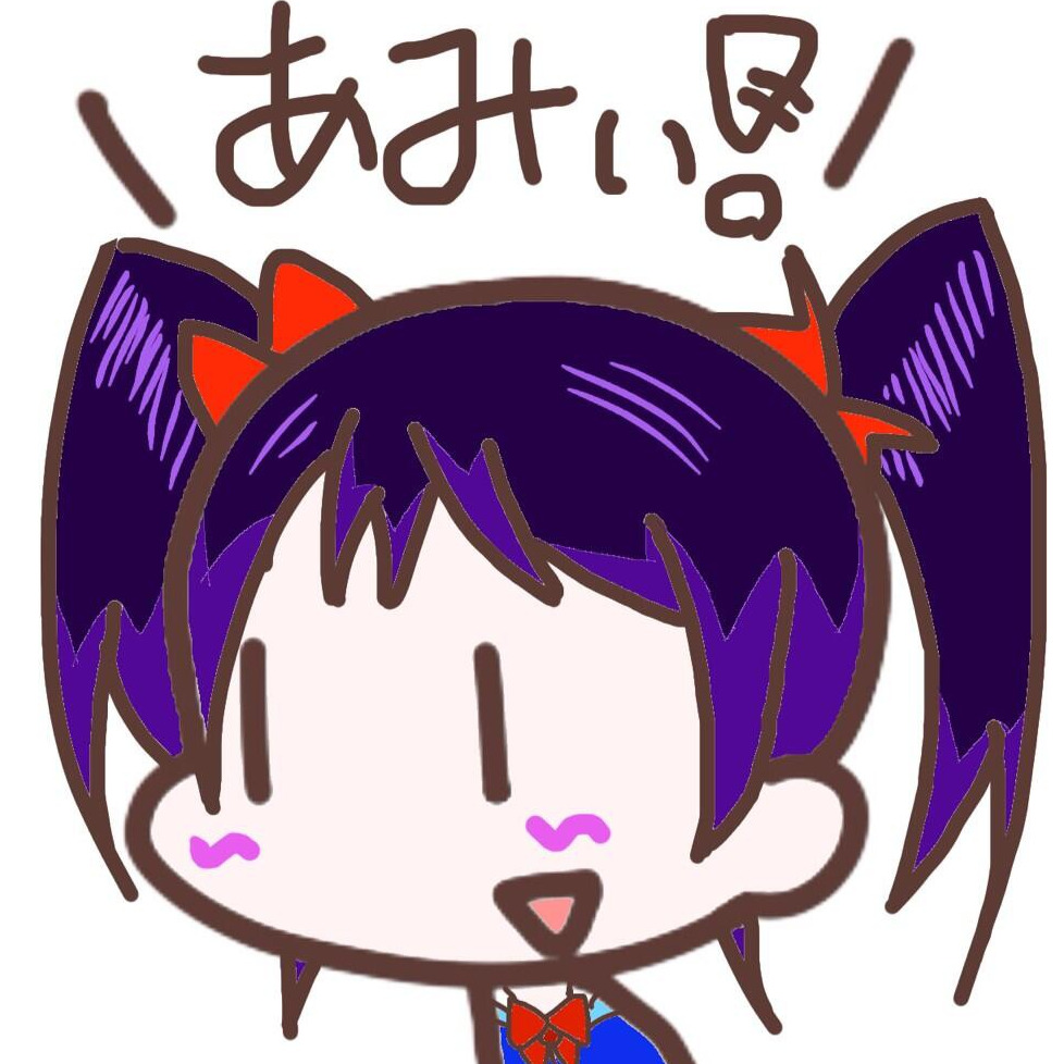 アミネコ