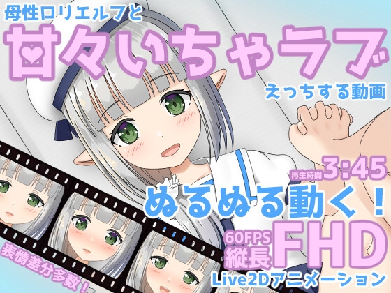 【制作裏話】素材音声とキャラのミスマッチ感を減らす方法